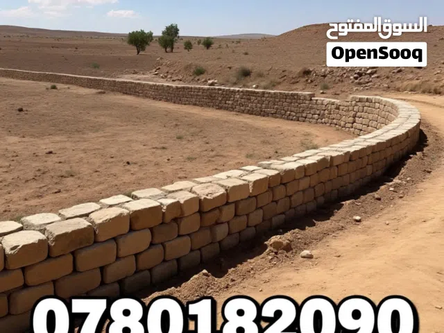 إعلانك لمؤسسة الأخوة للمقاولات العامة