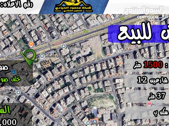 رقم الاعلان (4635) ارض سكنية في صويلح خلف صويلح مول بسعر لقطة
