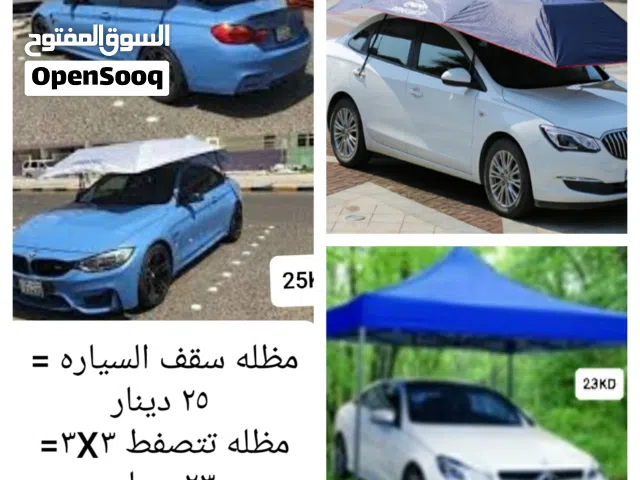 خيمه وانيتات // خيمه تتصفط مع شنطتها + أطقم التوفير للبر تتصفط لسهوله التخزين والتنقل