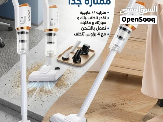 Other Vacuum Cleaners for sale in Muscat