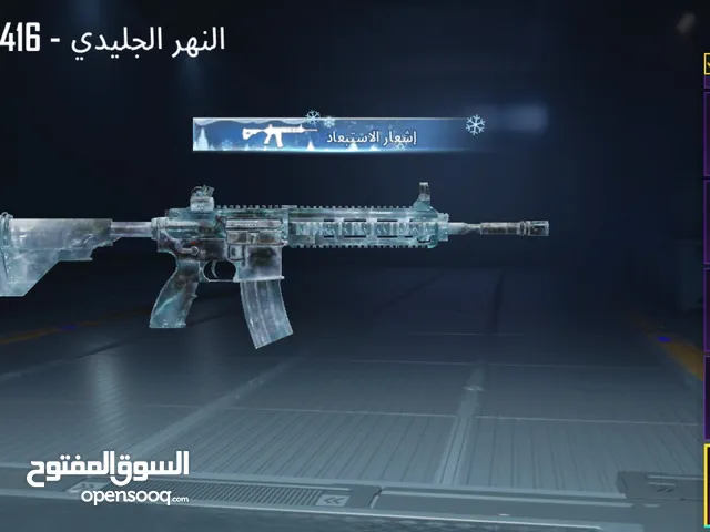 Pubg Accounts and Characters for Sale in Al Karak