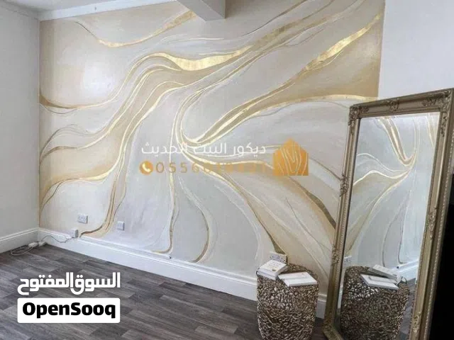 ورشة اللمسة الذهبية للدهان