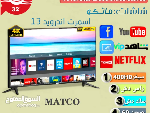 G Hanz LED 32 inch TV in Sana'a