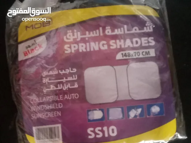 شماسية حق الشمس مدور للسيارات