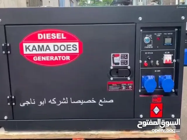 مولدات كهربائية