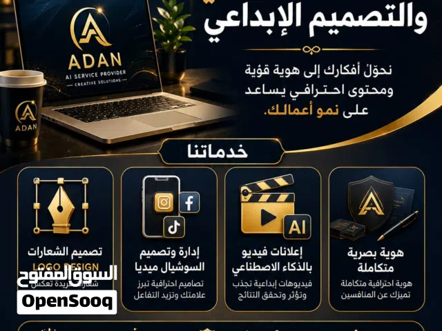 Logo, Company profile, Digital card Website