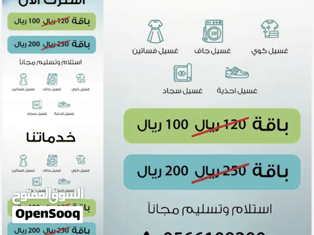 تصاميم و محتوى سوشال ميديا