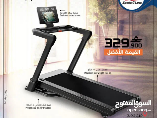 جهاز الجري Olympia Elite Pro – قوة احترافية في بيتك