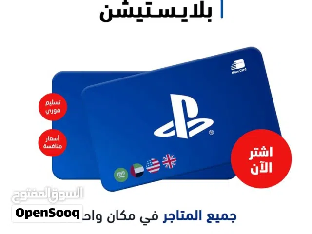 iTunes gaming card for Sale in Ramtha