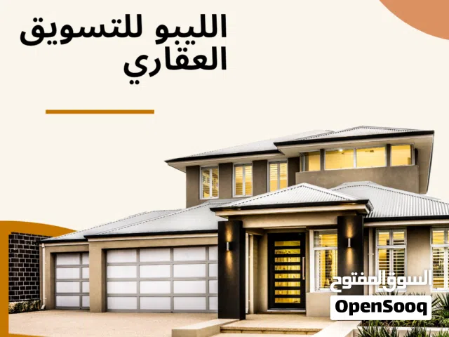 700 m2 More than 6 bedrooms Villa for Sale in Tripoli Hai Alandalus