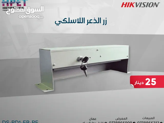زر ذعر بالضغط على القدم DS-PD1-EB-PF حماية خفية وسريعة في اللحظة الحرجة!
