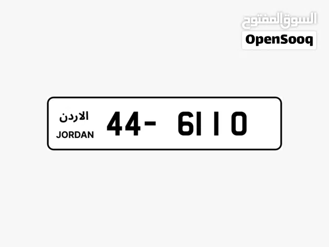 شاهد الصور ...أرقام لوحات بأسعار حرق و نهائيه شامل رسوم التنازل # سعر كل رقم موجود