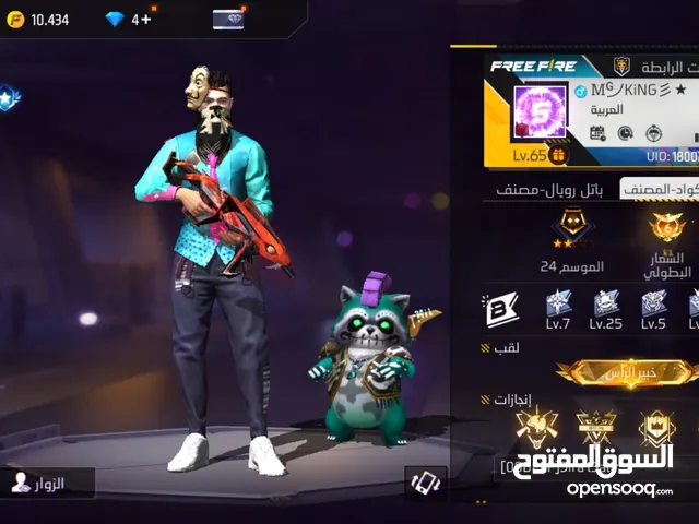 Free Fire Accounts and Characters for Sale in Amman