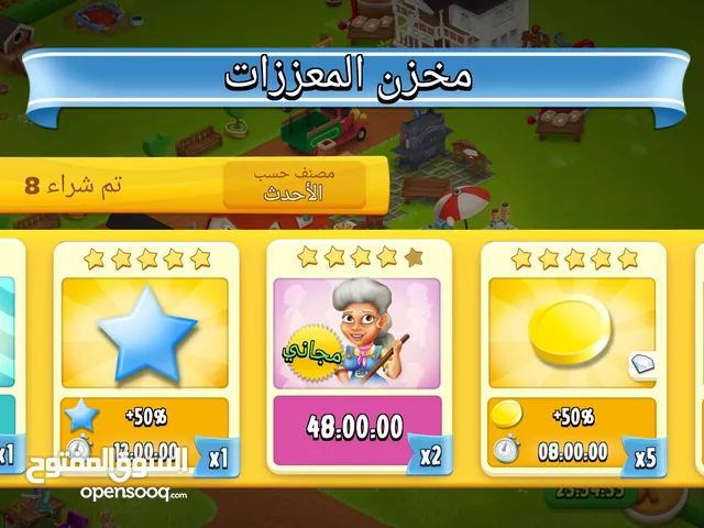 Accounts - Others Accounts and Characters for Sale in Northern Governorate