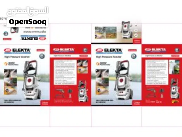 مضخه غسيل اليكتا من الوكيل الحصري بضمان سنتان شركة ايقونه العراق