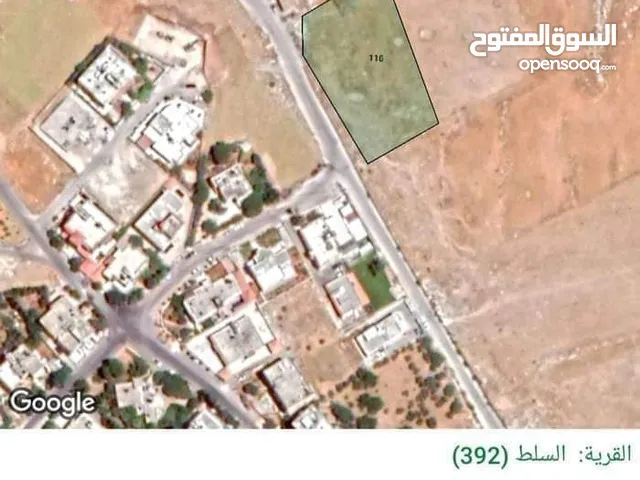 Mixed Use Land for Sale in Salt Al Zohour
