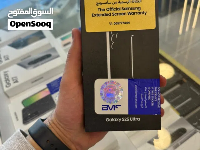 SAMSUNG s25 Ultra 256GB BMSكفاله الوكيل الرسمي اقل سعر بالمملكه جلاكسي s25 ultra