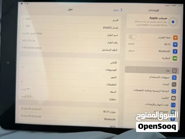 Apple iPad 7 32 GB in Al Sharqiya