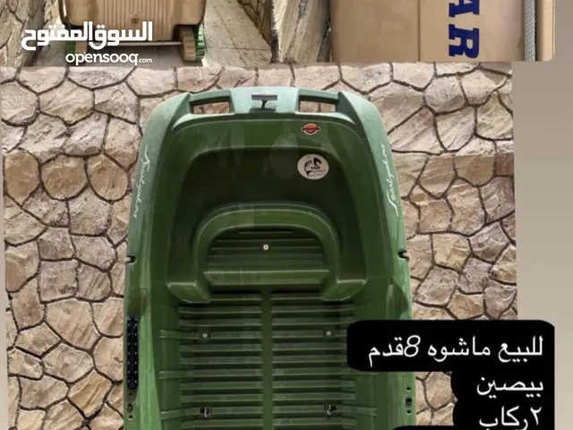 ماشوه بك الروضان فرنسية سعر حلو