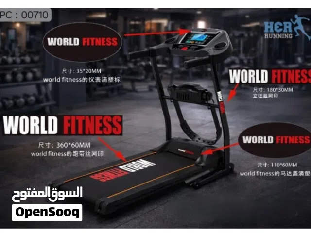 جهاز ركض مع حركات (900W) موديل World Fitness