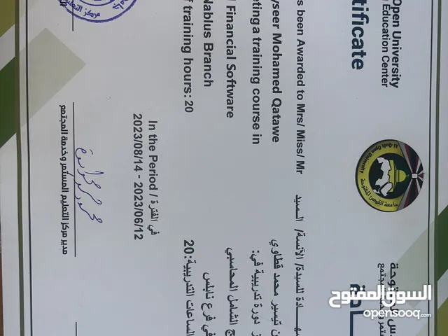 sabreen qattawi