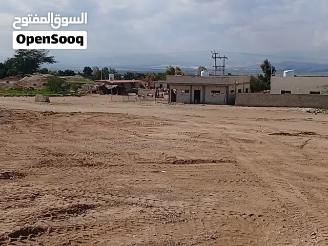 قطع أراضي سكنية للبيع في اجمل مناطق الاغوار