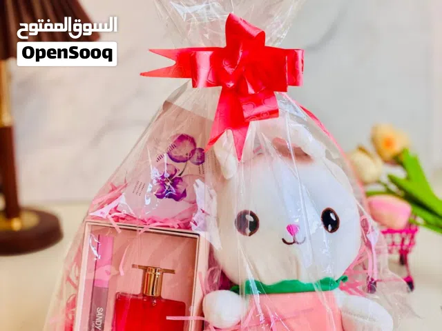 هدية رأس السنة