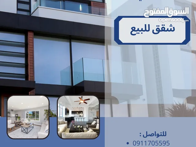 370 m2 4 Bedrooms Apartments for Sale in Tripoli Bin Ashour