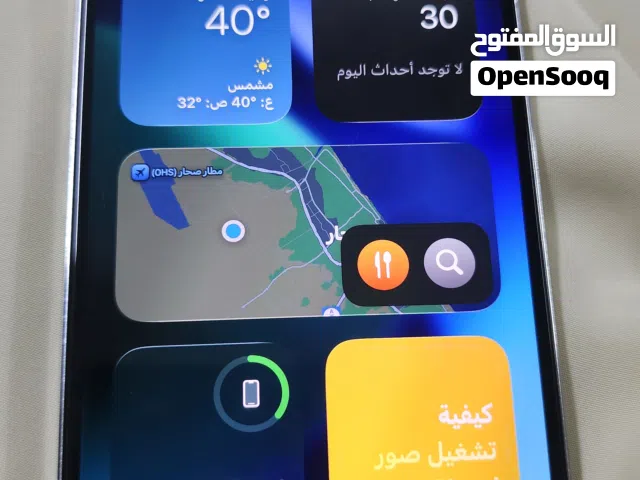 Apple iPhone 13 Pro Max 256 GB in Al Batinah