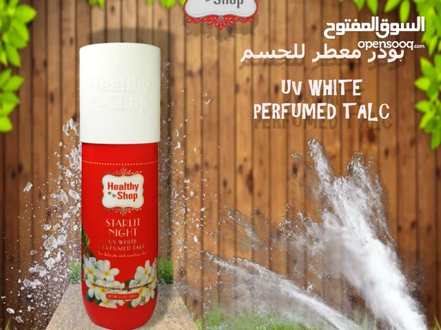 بودره معطر للجسم من هيلثي شوب التايلنديه