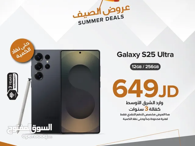 Samsung Galaxy S25 Ultra 12 ram / 256GB جديد بالكرتونة كفالة سنة كاملة