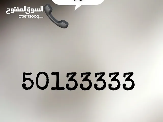 خط دقة الارقام مميز