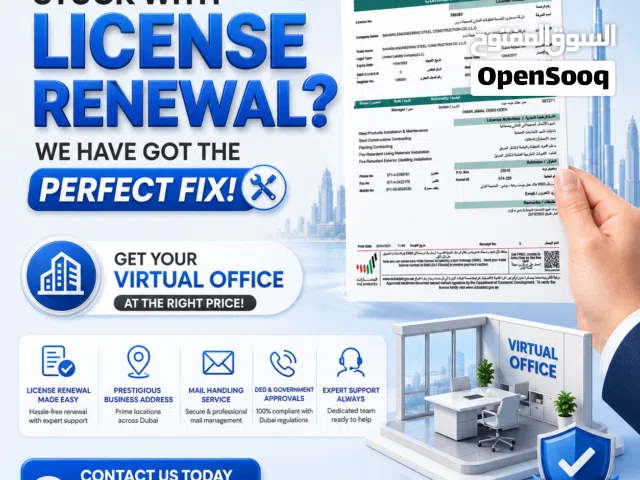 Trade License Renewal & Business Setup in UAE We offer comprehensive corporate services including