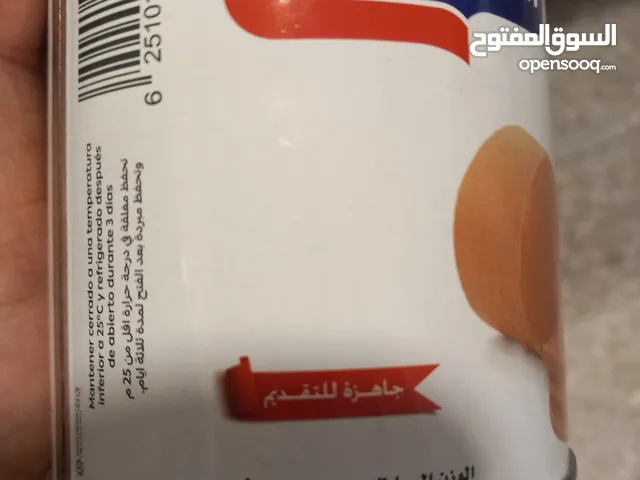 لانشون دجاج المراعي معلب / مرتديلا