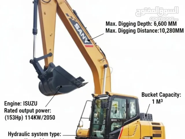 Excavator For sale حفار للبيع