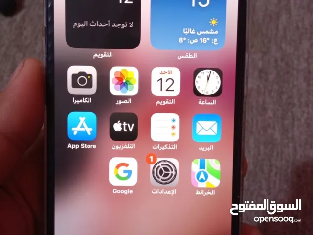 Apple iPhone 13 Pro Max 256 GB in Basra