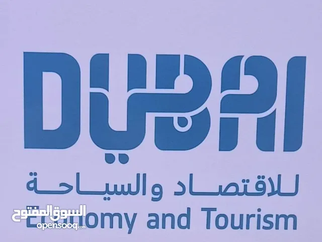 خدمات رجال الاعمال