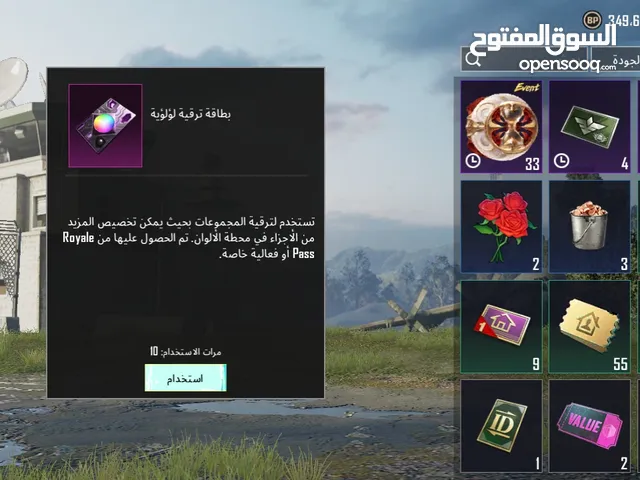 Pubg Accounts and Characters for Sale in Amman