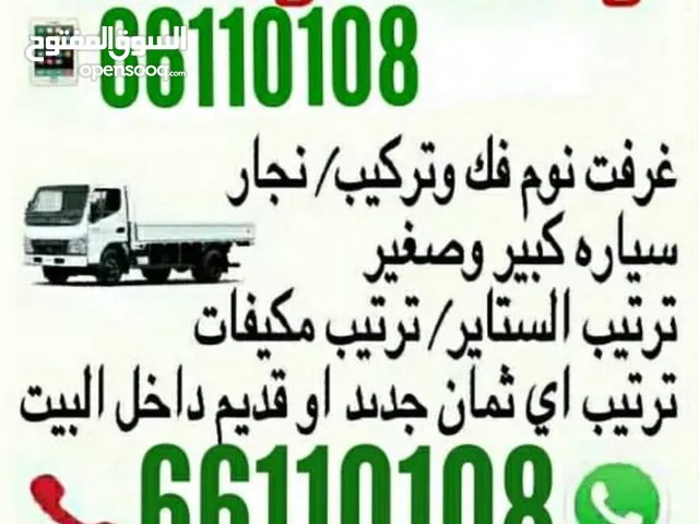 Shifting & Moving Pickup Service Qatar