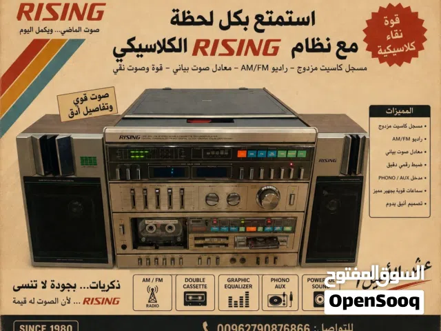 ستيريو Rising ياباني