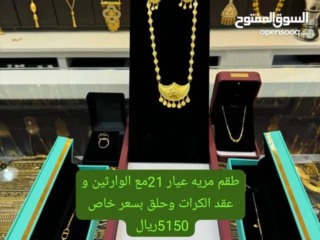 طقم مريه عيار 21مع الوارثين و عقد الكرات وحلق بسعر خاص 5150ريال متوفر شحن لجميع دول الخليج متوفر
