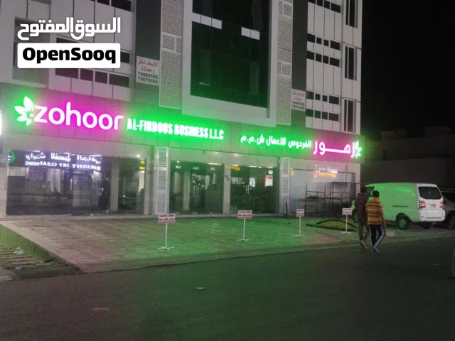 محلات للايجار