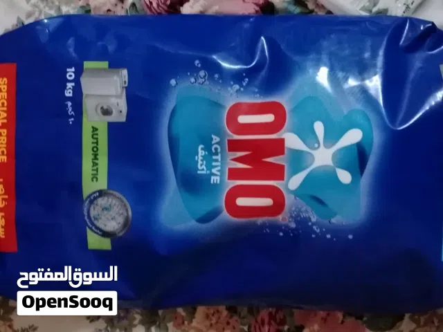 للبيع مسحوق صابون أومو الأصلي 10 كيلو 30 درهم