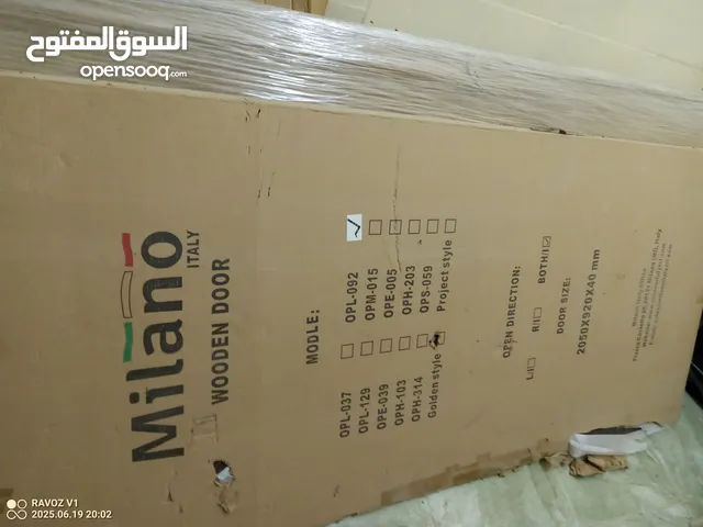 أبواب ملانو جداد هم وكواتنهم
