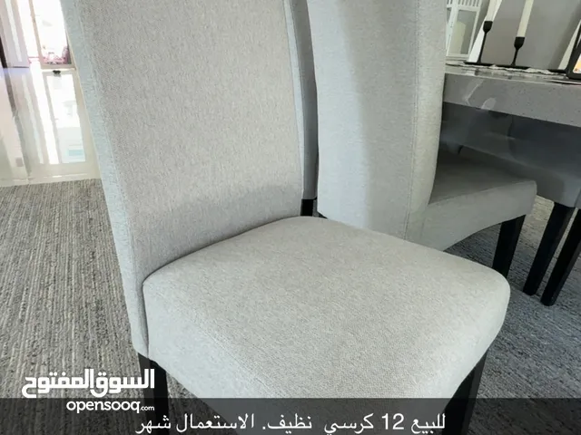 طاوله طعام