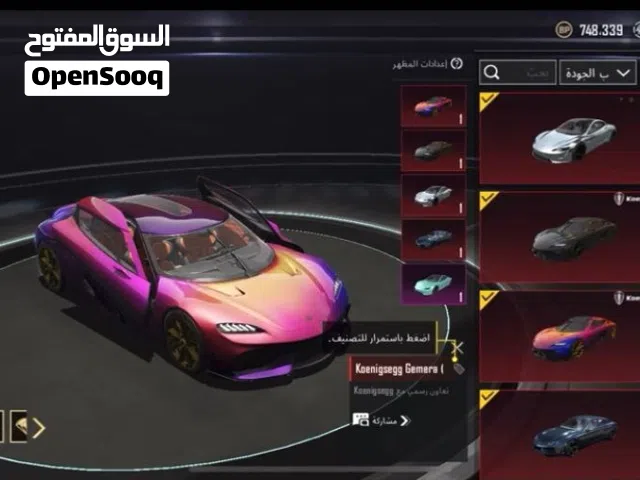 Pubg Accounts and Characters for Sale in Al Ain