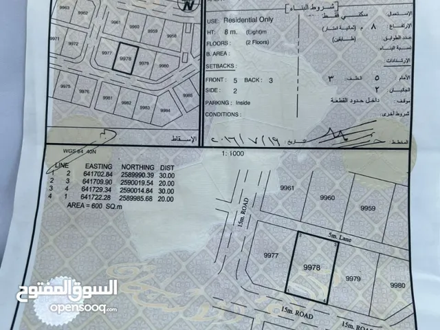 أرض سكنية ف العامرات مدينة النهضة المرحله 17 ممتازة ورخيصه مناسبة للاستثمار والادخار