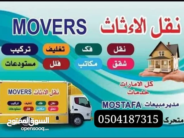 home to home movers and picking all UAE