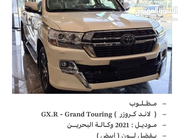 مطلوب . مطلوب . مطلوب