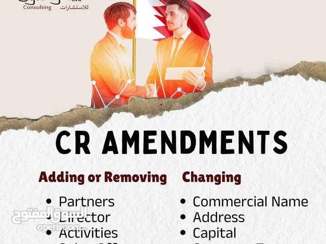 Company Formation, Clearance